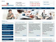 Tablet Screenshot of matrixoffice.ru